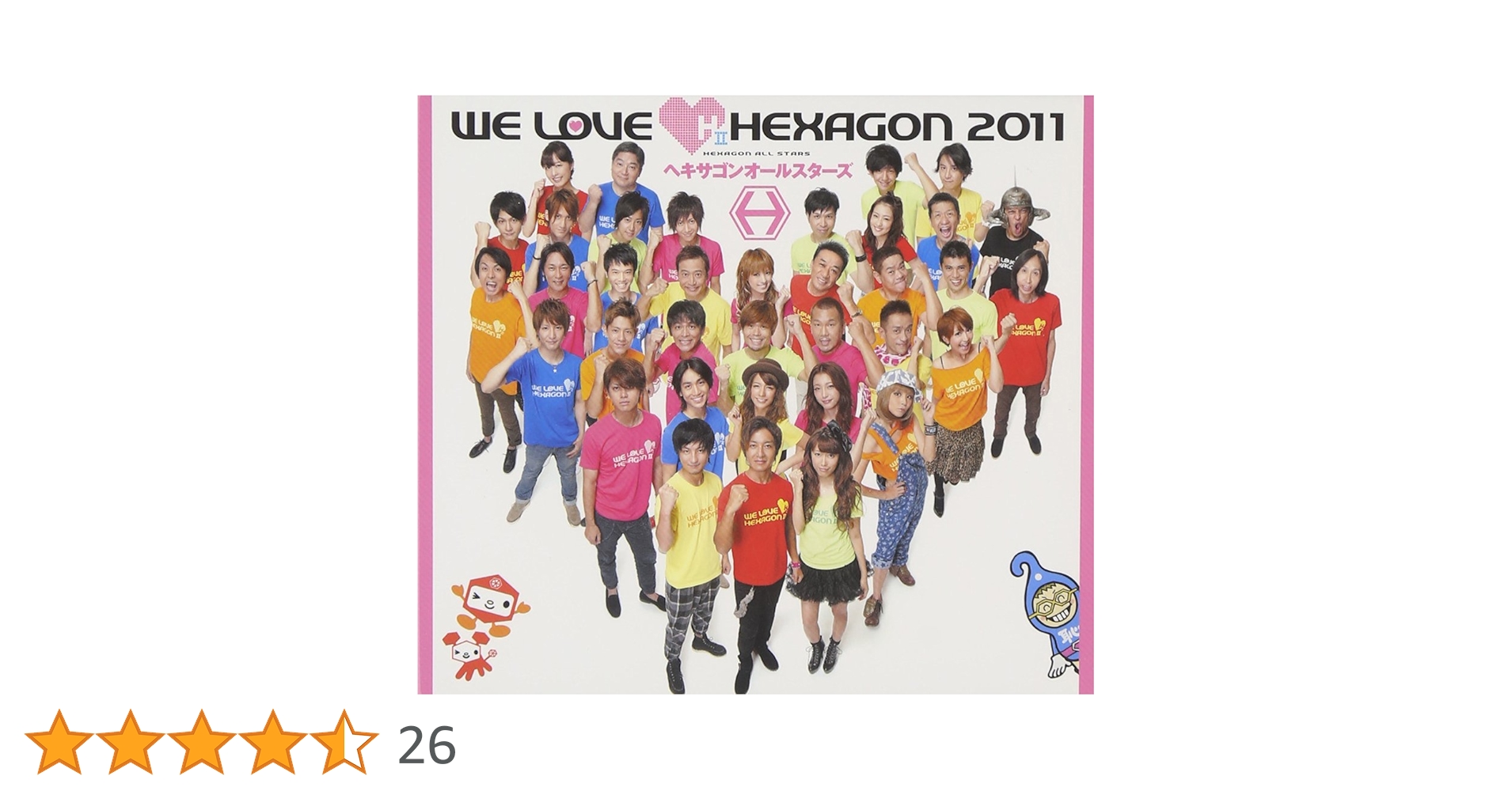Amazon.co.jp: WE LOVE ヘキサゴン 2011【Limited Edition（初回